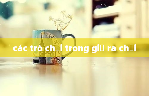 các trò chơi trong giờ ra chơi