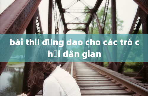 bài thơ đồng dao cho các trò chơi dân gian