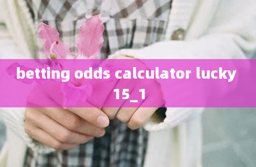 betting odds calculator lucky 15_1