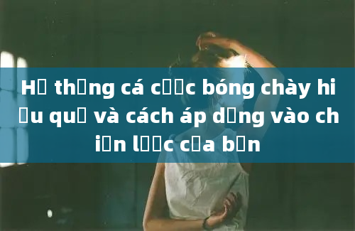 Hệ thống cá cược bóng chày hiệu quả và cách áp dụng vào chiến lược của bạn