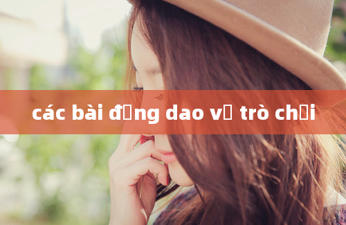 các bài đồng dao về trò chơi