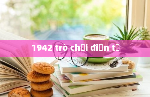 1942 trò chơi điện tử