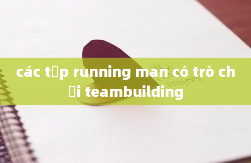 các tập running man có trò chơi teambuilding