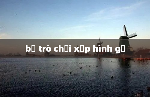 bộ trò chơi xếp hình gỗ