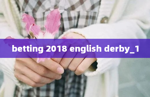 betting 2018 english derby_1