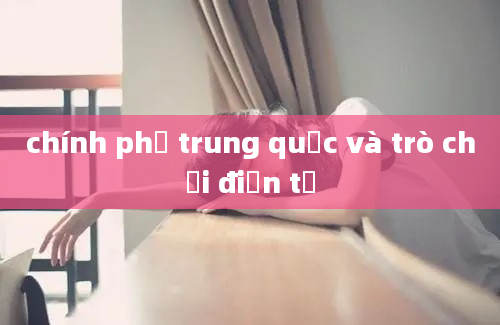 chính phủ trung quốc và trò chơi điện tử