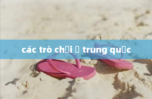 các trò chơi ở trung quốc