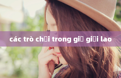 các trò chơi trong giờ giải lao