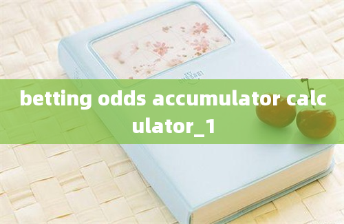 betting odds accumulator calculator_1