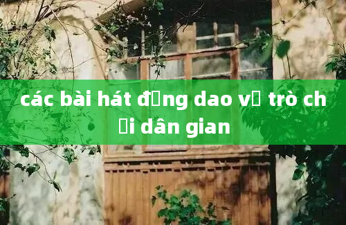 các bài hát đồng dao về trò chơi dân gian