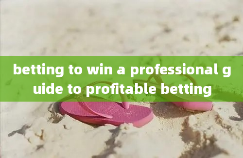 betting to win a professional guide to profitable betting