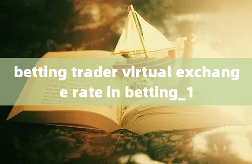 betting trader virtual exchange rate in betting_1