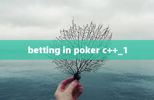 betting in poker c++_1