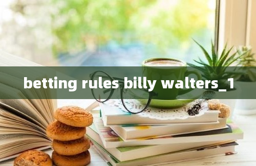 betting rules billy walters_1