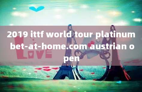 2019 ittf world tour platinum bet-at-home.com austrian open