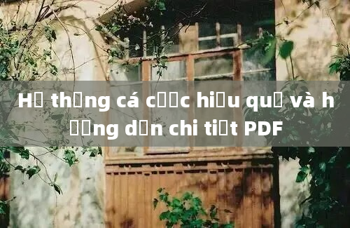 Hệ thống cá cược hiệu quả và hướng dẫn chi tiết PDF