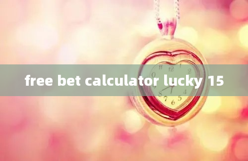 free bet calculator lucky 15