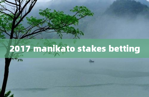 2017 manikato stakes betting