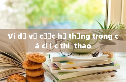 Ví dụ về cược hệ thống trong cá cược thể thao