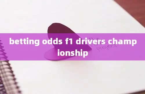 betting odds f1 drivers championship