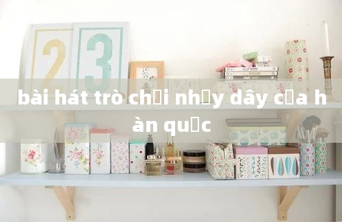 bài hát trò chơi nhảy dây của hàn quốc