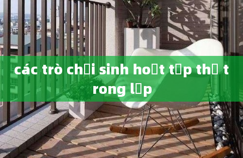 các trò chơi sinh hoạt tập thể trong lớp