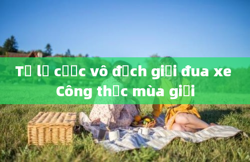 Tỷ lệ cược vô địch giải đua xe Công thức mùa giải