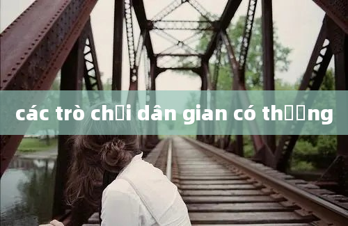 các trò chơi dân gian có thưởng