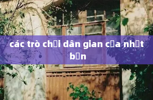 các trò chơi dân gian của nhật bản