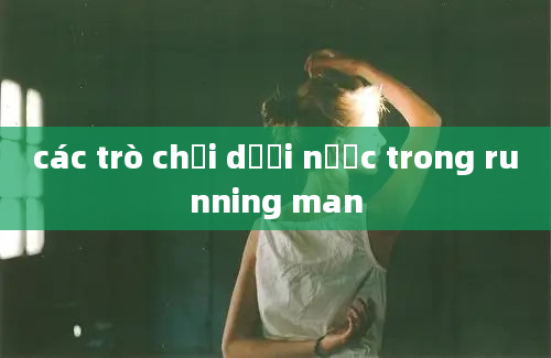 các trò chơi dưới nước trong running man