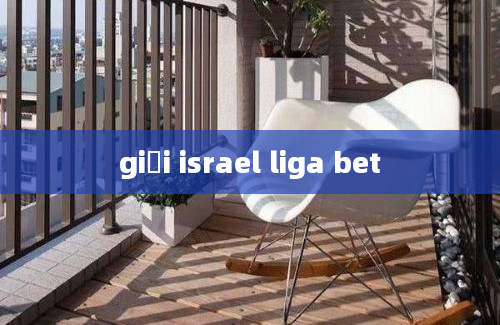 giải israel liga bet