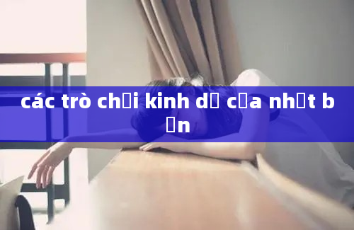 các trò chơi kinh dị của nhật bản