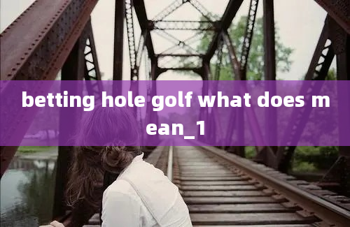 betting hole golf what does mean_1