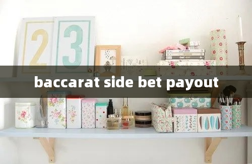 baccarat side bet payout