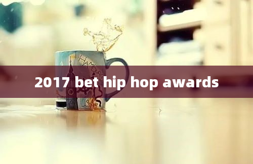 2017 bet hip hop awards