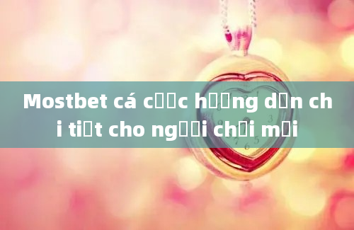 Mostbet cá cược hướng dẫn chi tiết cho người chơi mới